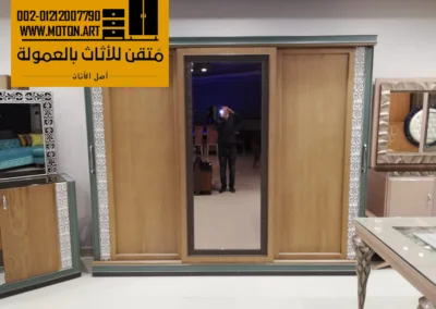 دولاب كلاسيك مودرن من متقن