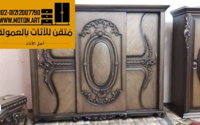 تجديد الاثاث القديم بالعمولة