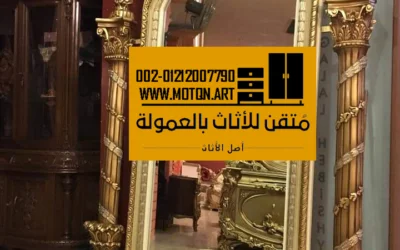 تصنيع تحف وانتيكات عمولة