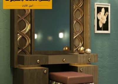 غرف نوم مودرن 2024