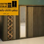 عفش عريس جديد عمولة 2024 6 IMG 20220505 WA0055