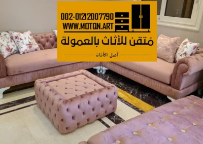 ركنة مودرن من متقن 2024