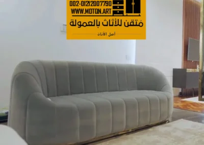 ركنة مودرن من متقن 2024