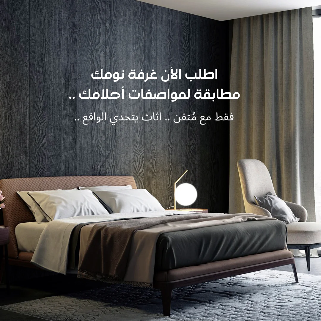 Luxury Bedroom Instagram Post